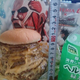 Illustration for article titled The emAttack on Titan/em Burgers Look Utterly Disgusting